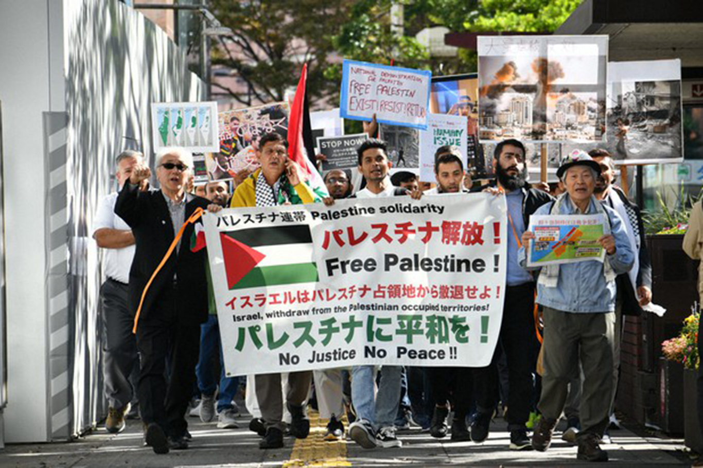 Gazze'ye yapılan saldırılar Tokyo'da protesto edildi