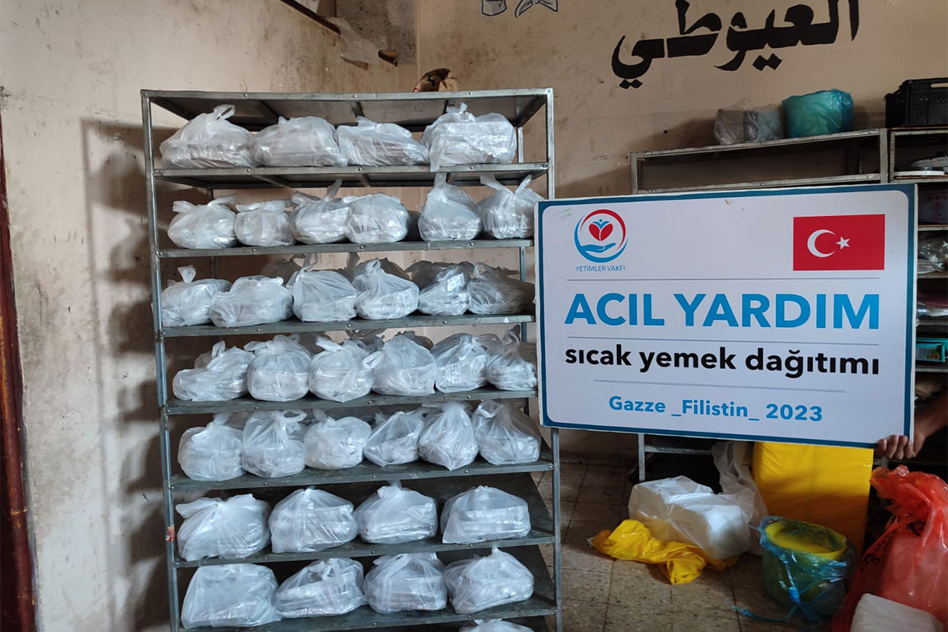 Avrupa Yetim Eli Etiyopya'da kırtasiye yardımıyla çocukların yüzünü güldürdü